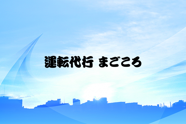 年末年始の営業のお知らせ